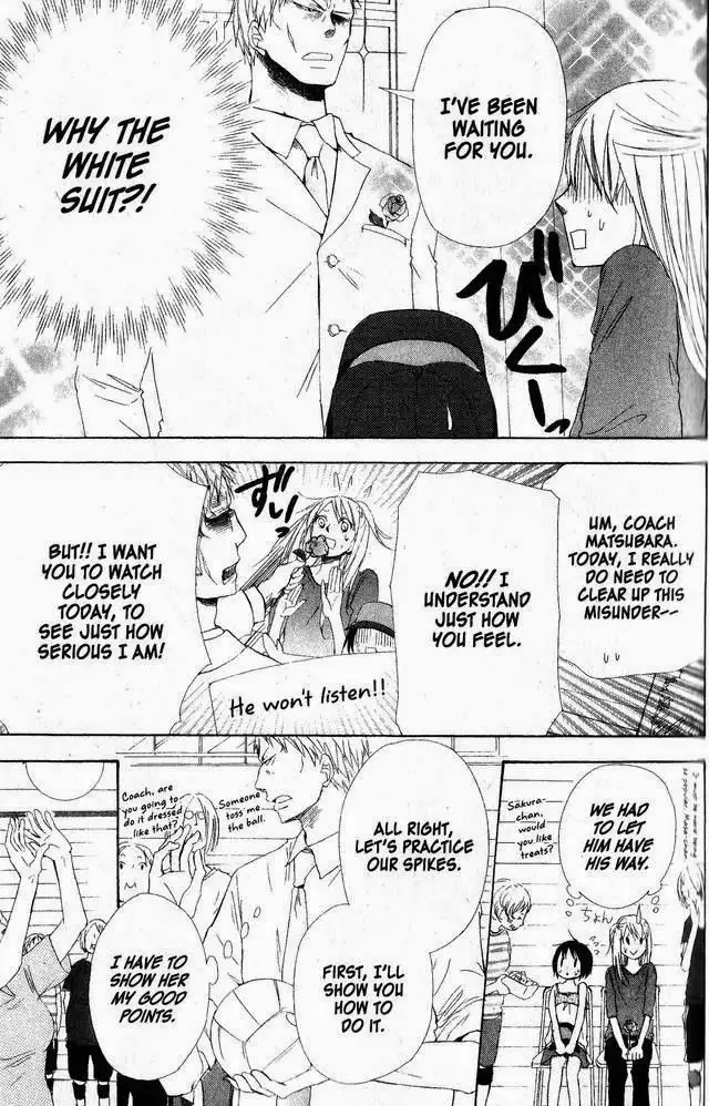 Oniichan to Issho Chapter 43 15